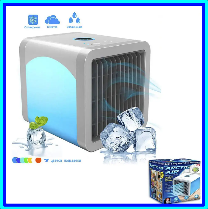 Портативный мини кондиционер Arctic Air Cooler, кондиционер-увлажнитель, настольный кондиционер на воде
Портативный мини кондиционер Arctic Air Cooler, кондиционер-увлажнитель, настольный кондиционер на воде