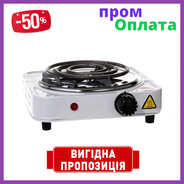 Электроплита настольная спиральная Rainberg RB-555 1200 Вт | Портативная электрическая плита
Электроплита настольная спиральная Rainberg RB-555 1200 Вт | Портативная электрическая плита