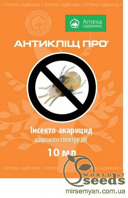Инсектицид "Антиклещ ПРО", 10 мл, UKRAVIT 
Инсектицид "Антиклещ ПРО", 10 мл, UKRAVIT