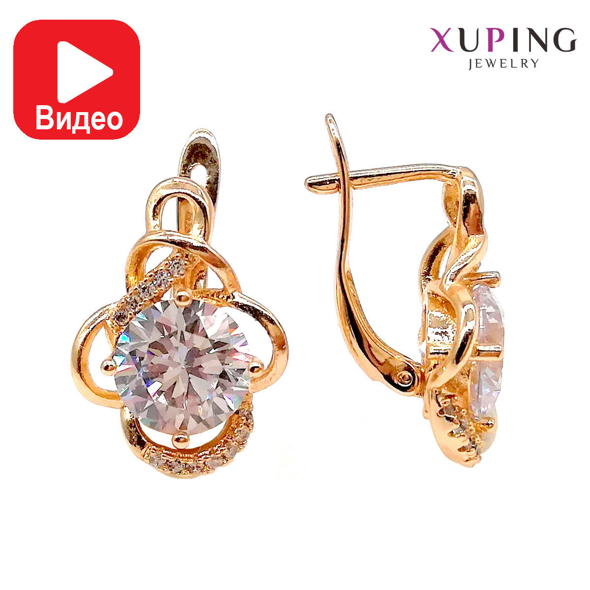 Серьги Хuping из медицинского золота с белыми фианитами (куб. цирконием), в позолоте, ХР00204 (1)
Серьги Хuping из медицинского золота с белыми фианитами (куб. цирконием), в позолоте, ХР00204 (1)