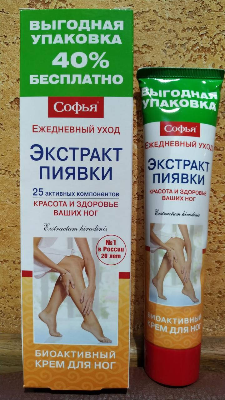 Софья экстракт пиявки 125 мл!!! Венотонизирующий крем, варикозное расширение вен, сосудистые звездочки, отеки
Софья экстракт пиявки 125 мл!!! Венотонизирующий крем, варикозное расширение вен, сосудистые звездочки, отеки