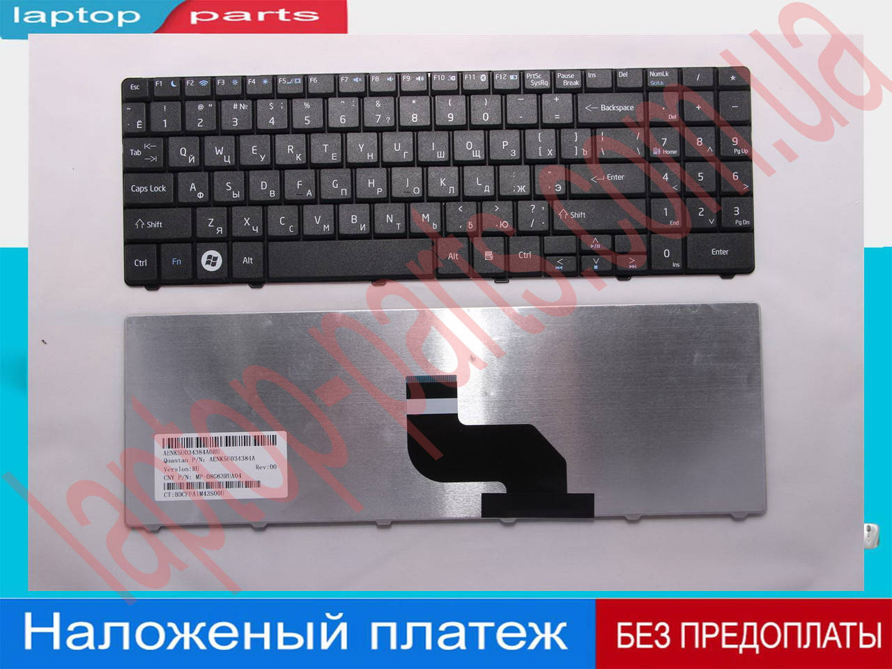 Клавиатура MSI 0163059 0165161 0168812 0KN0-W01RU12 0KN0-W01RU121 0KN0-XV1RU08 0KN0-XV1RU11 0KN0-XV1RU18
Клавиатура MSI 0163059 0165161 0168812 0KN0-W01RU12 0KN0-W01RU121 0KN0-XV1RU08 0KN0-XV1RU11 0KN0-XV1RU18
