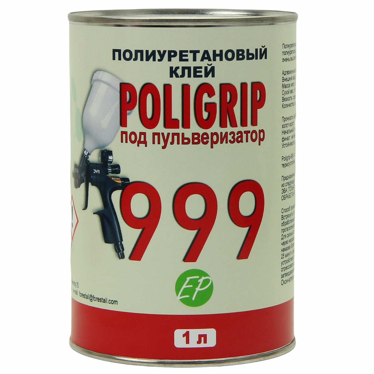 Клей Poligrip 999 EP (под пульверизатор) - полиуретановый клей с повышенной термоустойчивость , Италия 1,0 л.
Клей Poligrip 999 EP (под пульверизатор) - полиуретановый клей с повышенной термоустойчивость , Италия 1,0 л.