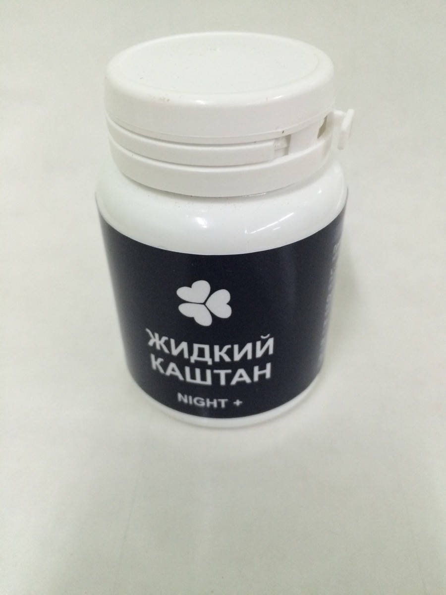 Жидкий Каштан ночной (NIGHT+) для эффективного похудения, быстрое похудение без физических нагрузок
Жидкий Каштан ночной (NIGHT+) для эффективного похудения, быстрое похудение без физических нагрузок