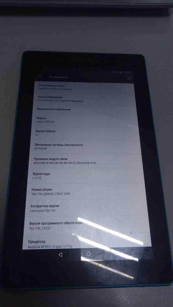 Планшет планшетный компьютер Б/У Lenovo TAB 3 Essential 710i 16Gb 
Планшет планшетный компьютер Б/У Lenovo TAB 3 Essential 710i 16Gb