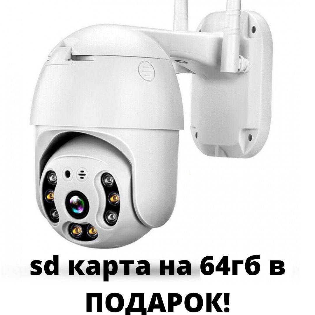 Уличная камера видеонаблюдения IP камера видеонаблюдения WIFI 2MP PTZ гибридная с ИК подсветкой
Уличная камера видеонаблюдения IP камера видеонаблюдения WIFI 2MP PTZ гибридная с ИК подсветкой
