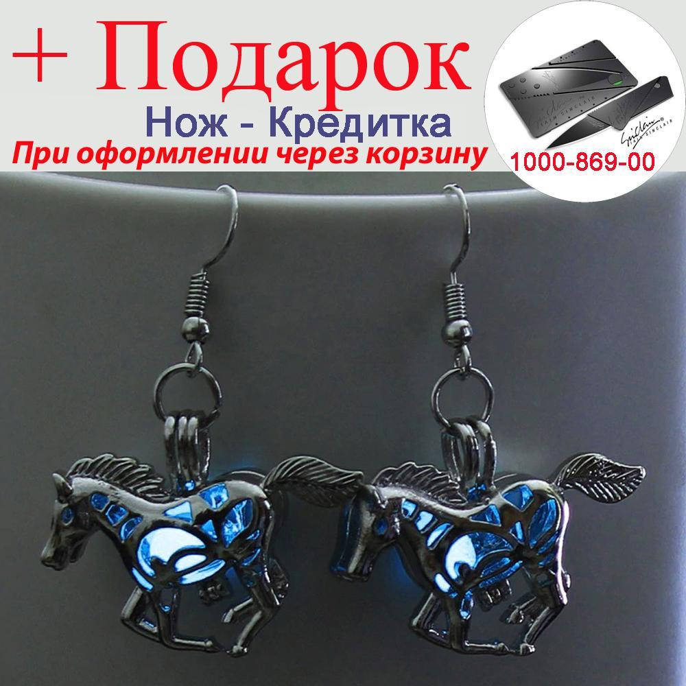 Сережки Сердечко з люмінесцентним каменем Сяючі сережки
Сережки Сердечко з люмінесцентним каменем Сяючі сережки