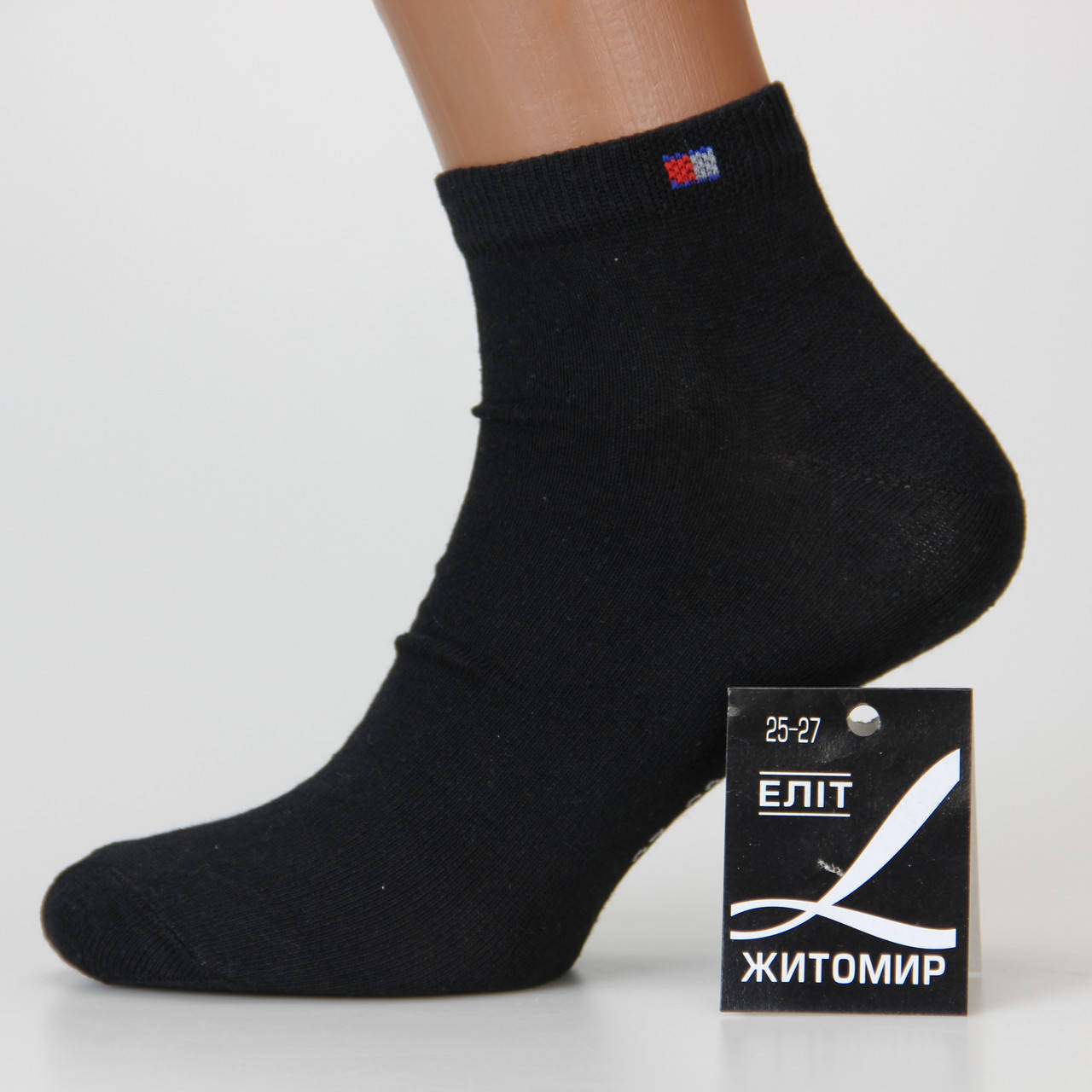 Носки мужские спортивные 25-27 размер (39-42 обувь) черный
Носки мужские спортивные 25-27 размер (39-42 обувь) черный