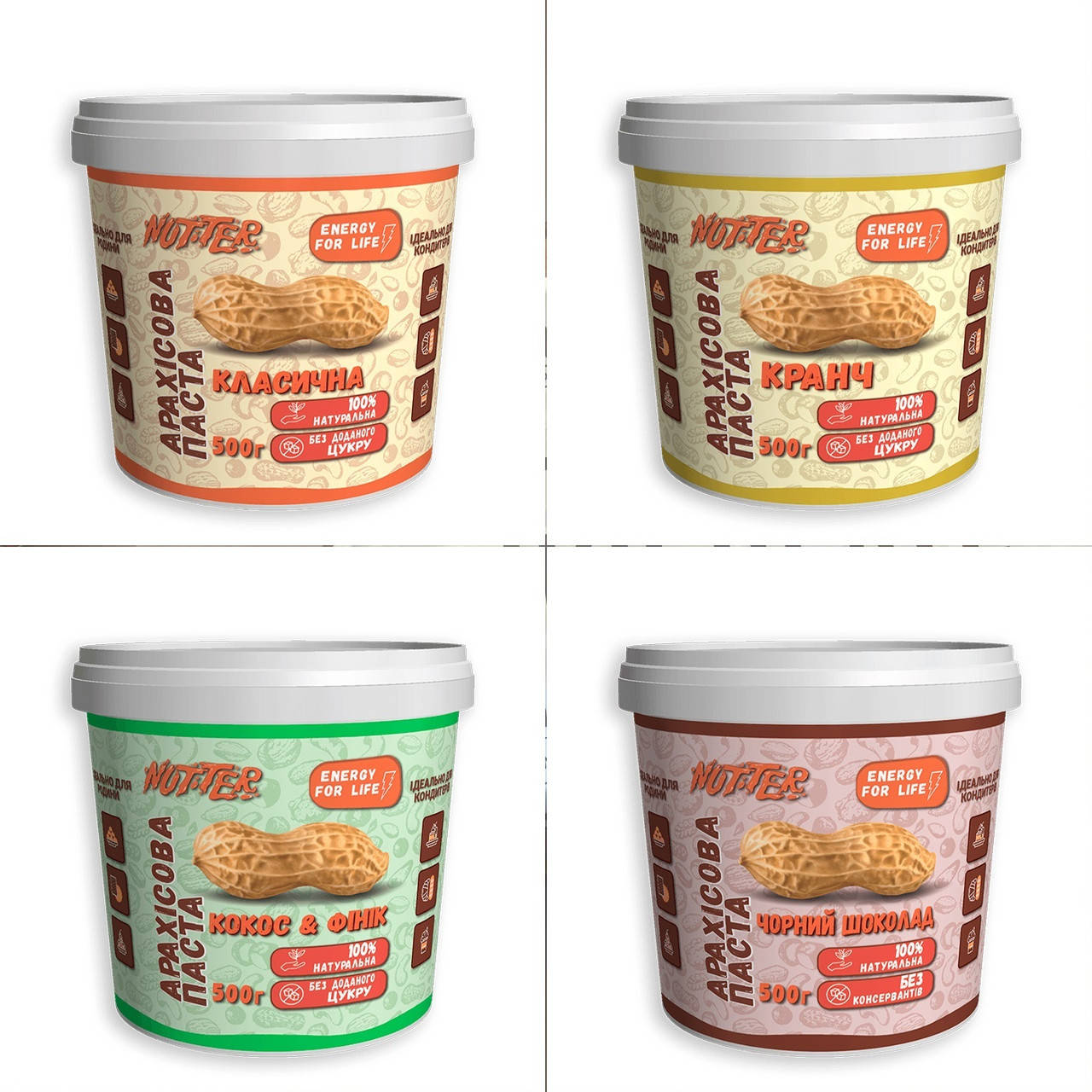 Арахисовая паста Nutter КОМБО ПАК 4 вкуса - 4 баночки 500г(классическая,кранч,с кокосом и фиником,с шоколадом)
Арахисовая паста Nutter КОМБО ПАК 4 вкуса - 4 баночки 500г(классическая,кранч,с кокосом и фиником,с шоколадом)