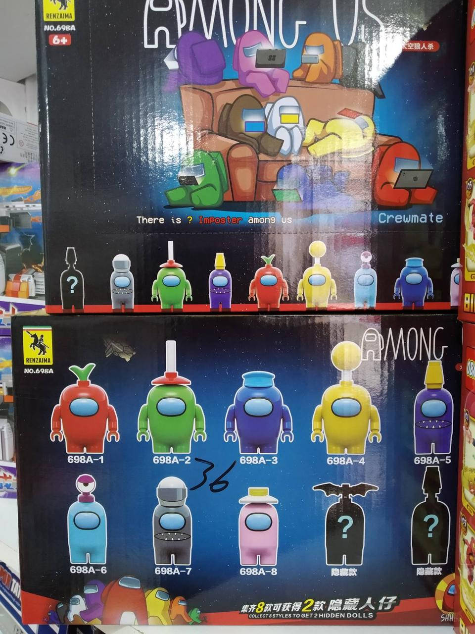 Конструктор Амонгас (в упаковке 8 шт) 
Конструктор Амонгас (в упаковке 8 шт)