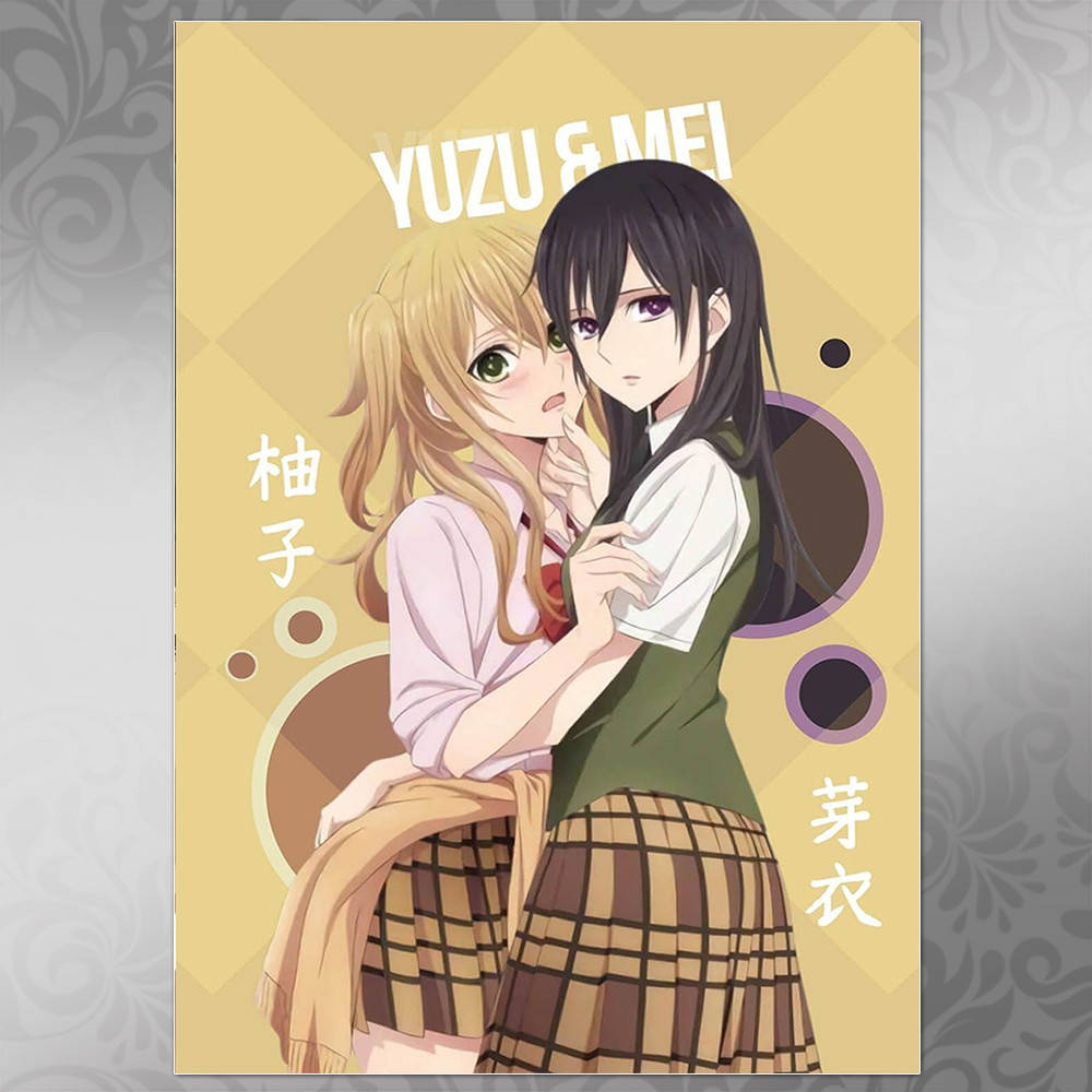 Плакат Аниме Citrus 03
Плакат Аниме Citrus 03