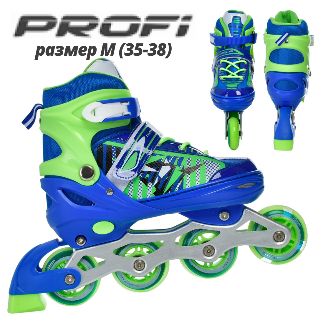 Роликовые коньки Profi Roller 35-38 раздвижные Детские ролики с регулировкой размера 35 36 37 38 размер, Голубой
Роликовые коньки Profi Roller 35-38 раздвижные Детские ролики с регулировкой размера 35 36 37 38 размер, Голубой