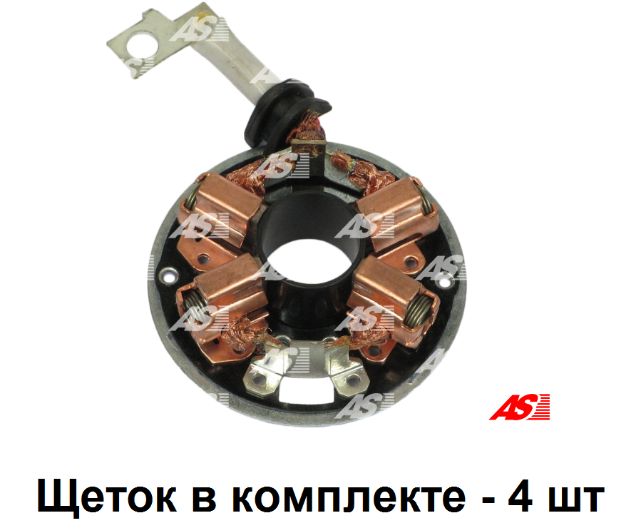 Щеткодержатель + 4 щетки на стартер Mercedes-Benz Sprinter 2.7 CDi. Спринтер. Щеточный узел. SBH0023.
Щеткодержатель + 4 щетки на стартер Mercedes-Benz Sprinter 2.7 CDi. Спринтер. Щеточный узел. SBH0023.