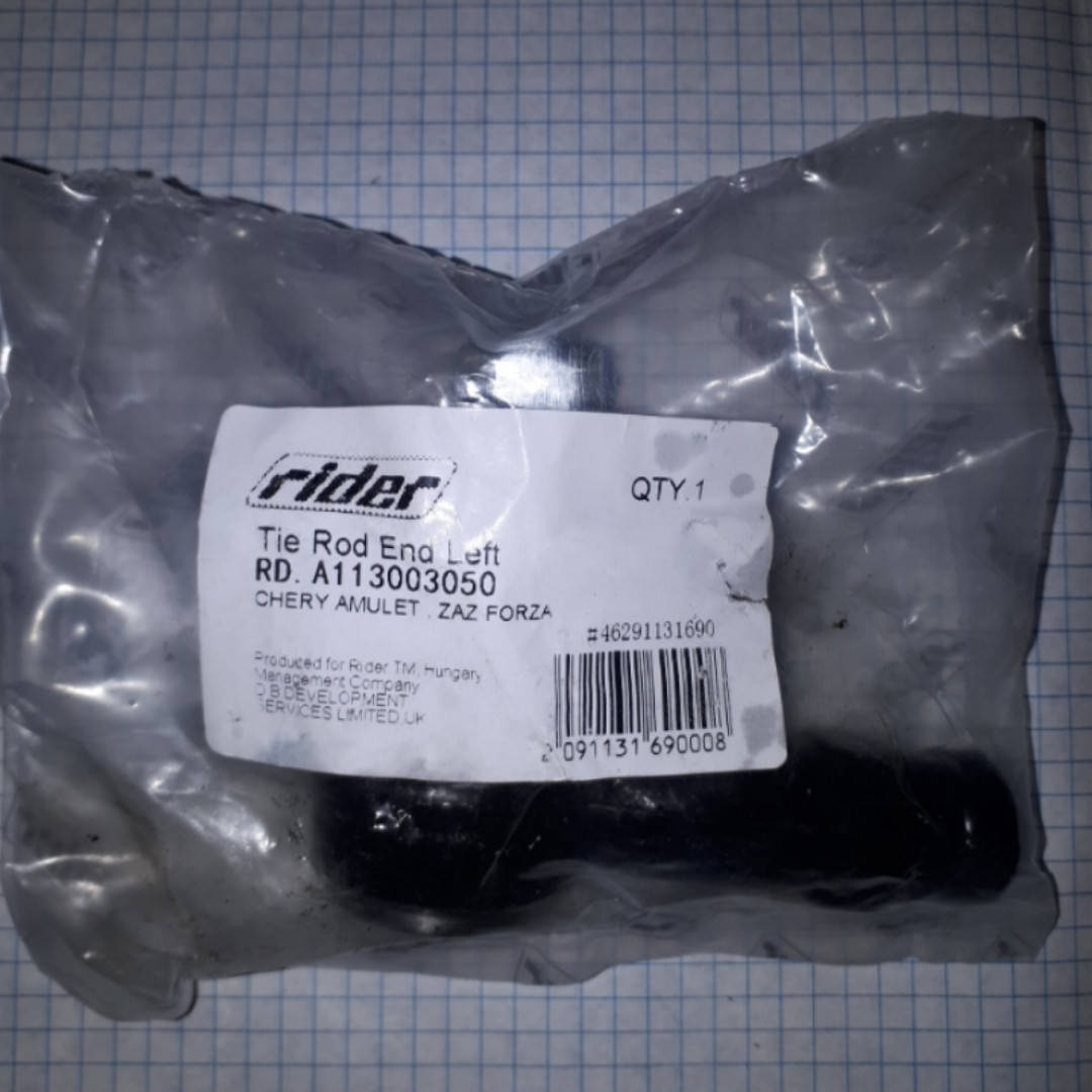 Наконечник тяги рулевой левый Чери Амулет Chery Amulet ЗАЗ Форза Forza ZAZ A113003050 RIDER
Наконечник тяги рулевой левый Чери Амулет Chery Amulet ЗАЗ Форза Forza ZAZ A113003050 RIDER