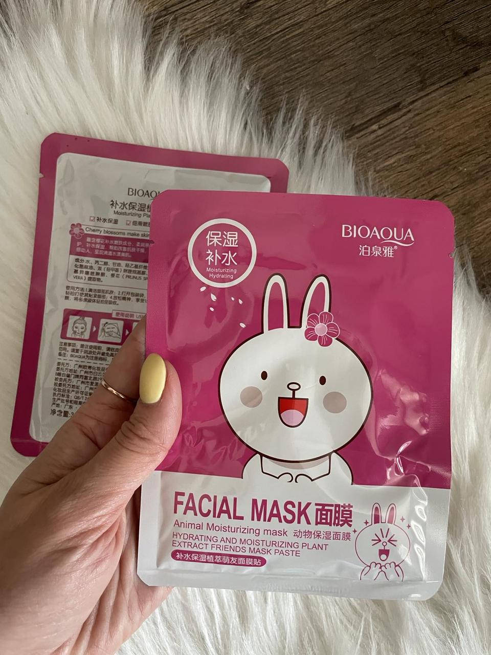 Маска увлажняющая с экстрактом вишни ЗАЙКА (сакуры) BIOAQUA Cherry Blossoms Facial Mask, 30 г
Маска увлажняющая с экстрактом вишни ЗАЙКА (сакуры) BIOAQUA Cherry Blossoms Facial Mask, 30 г