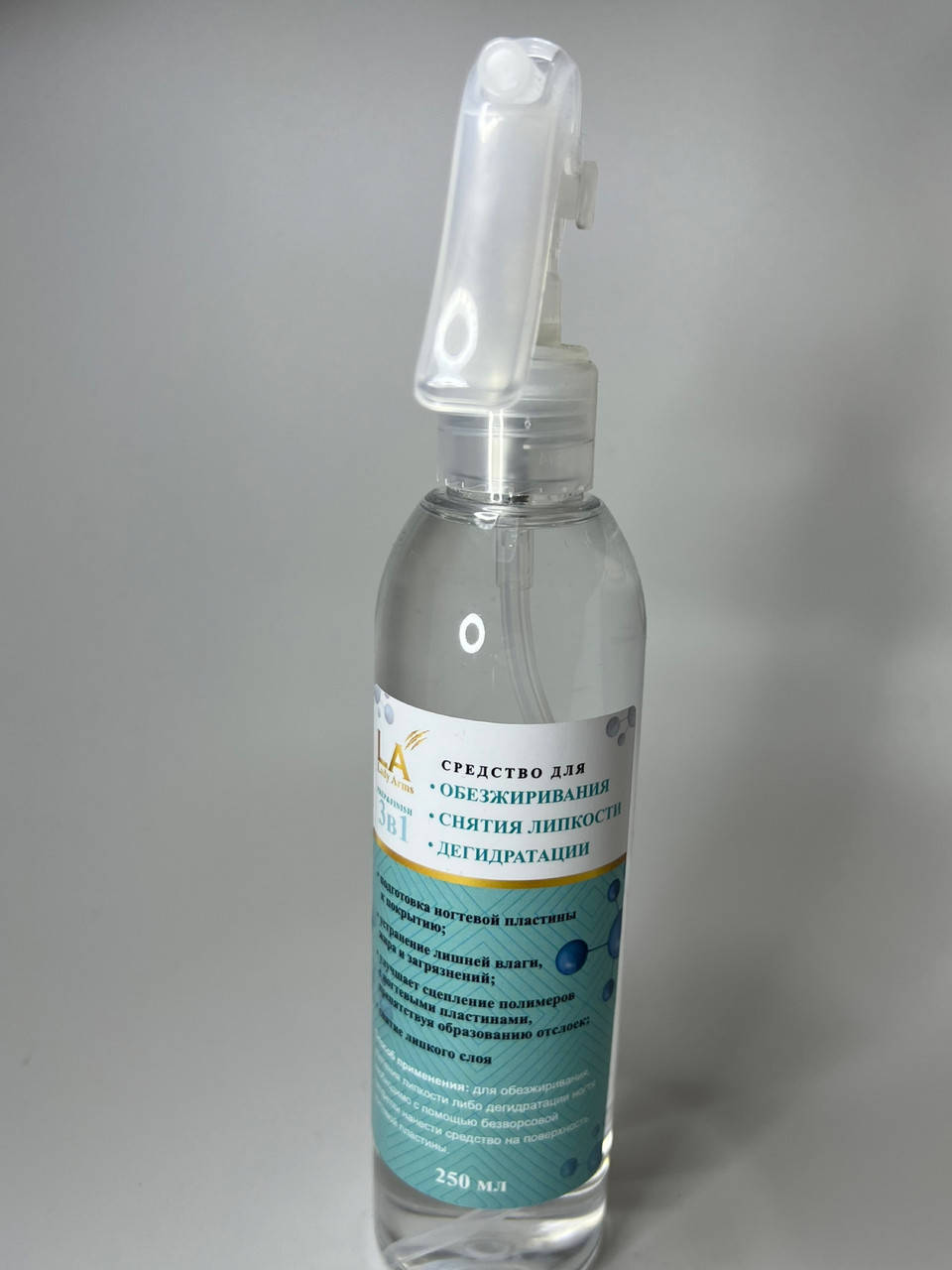 Prep and Finish 250мл с тригером 
Prep and Finish 250мл с тригером