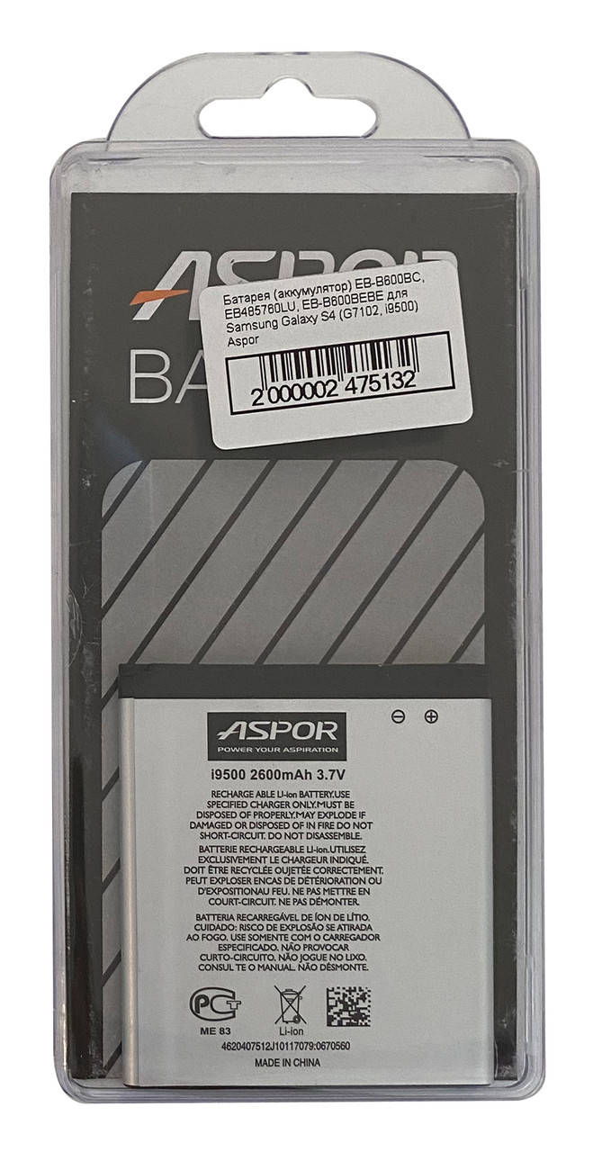 Аккумулятор EB-B600BC, EB485760LU, EB-B600BEBE для Samsung Galaxy S4 (G7102, i9500) Aspor
Аккумулятор EB-B600BC, EB485760LU, EB-B600BEBE для Samsung Galaxy S4 (G7102, i9500) Aspor