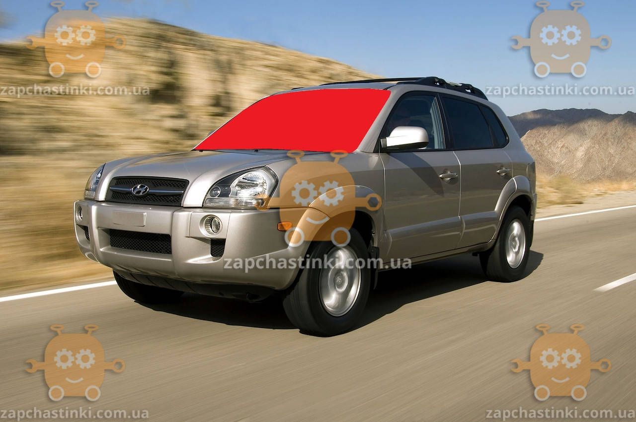 Стекло лобовое HYUNDAI TUCSON после 2004г. МПЗ, VIN (пр-во SAFE GLASS Украина) ГС 100050 (предоплата 300 грн)
Стекло лобовое HYUNDAI TUCSON после 2004г. МПЗ, VIN (пр-во SAFE GLASS Украина) ГС 100050 (предоплата 300 грн)