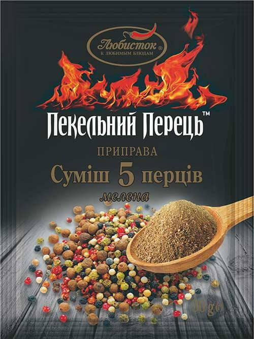 Смесь 5 перцев молотая 30гр ТМ "Любисток"
Смесь 5 перцев молотая 30гр ТМ "Любисток"