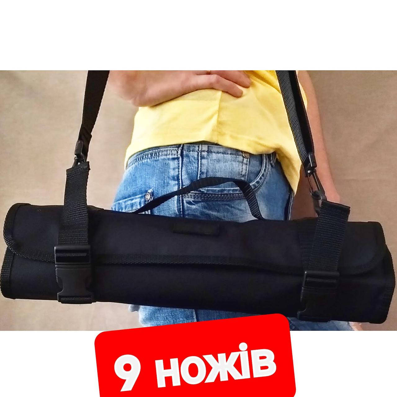Скрутка чорна для ножів, інструментів. Поварська чохол-скрутка для ножів. Плечевий пояс
Скрутка чорна для ножів, інструментів. Поварська чохол-скрутка для ножів. Плечевий пояс