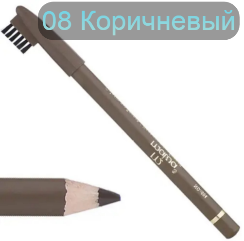 №08 Коричневый Malva Карандаш для бровей со щеточкой M400 Мальва Cosmetics Eyebrow Pencil
№08 Коричневый Malva Карандаш для бровей со щеточкой M400 Мальва Cosmetics Eyebrow Pencil