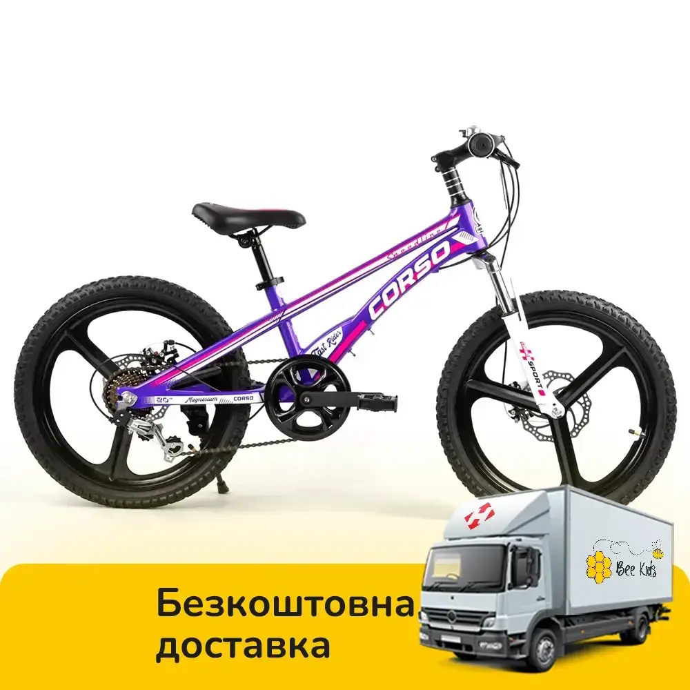 Спортивный детский велосипед 20 дюймов (рама 11", 7 скоростей, сборка 75%) Corso Speedline MG-61038 Фиолетовый
Спортивный детский велосипед 20 дюймов (рама 11", 7 скоростей, сборка 75%) Corso Speedline MG-61038 Фиолетовый