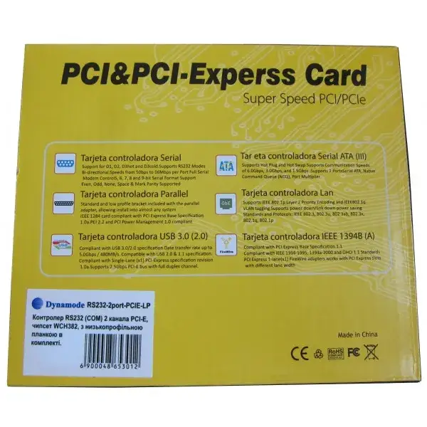 Контроллер Dynamode RS232 (COM) 2 внешних порта - PCI-E, с низкопрофильной планкой (RS232-2port-PCIE
Контроллер Dynamode RS232 (COM) 2 внешних порта - PCI-E, с низкопрофильной планкой (RS232-2port-PCIE