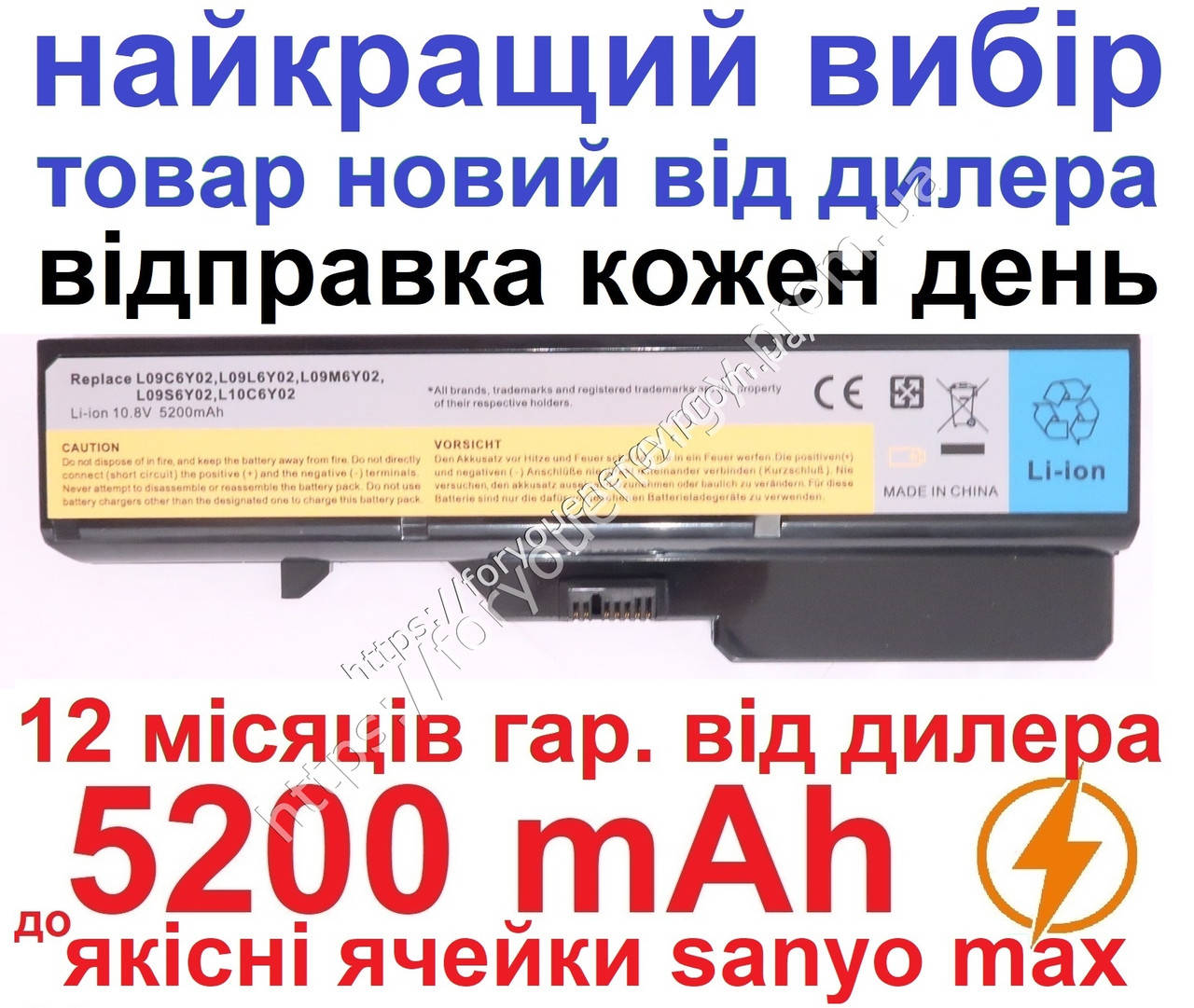 Аккумулятор батарея Lenovo леново L09M6Y02 L09C6Y02 L09N6Y02 L09S6Y02 5200mAh Чёрный для ноутбука, Черный
Аккумулятор батарея Lenovo леново L09M6Y02 L09C6Y02 L09N6Y02 L09S6Y02 5200mAh Чёрный для ноутбука, Черный