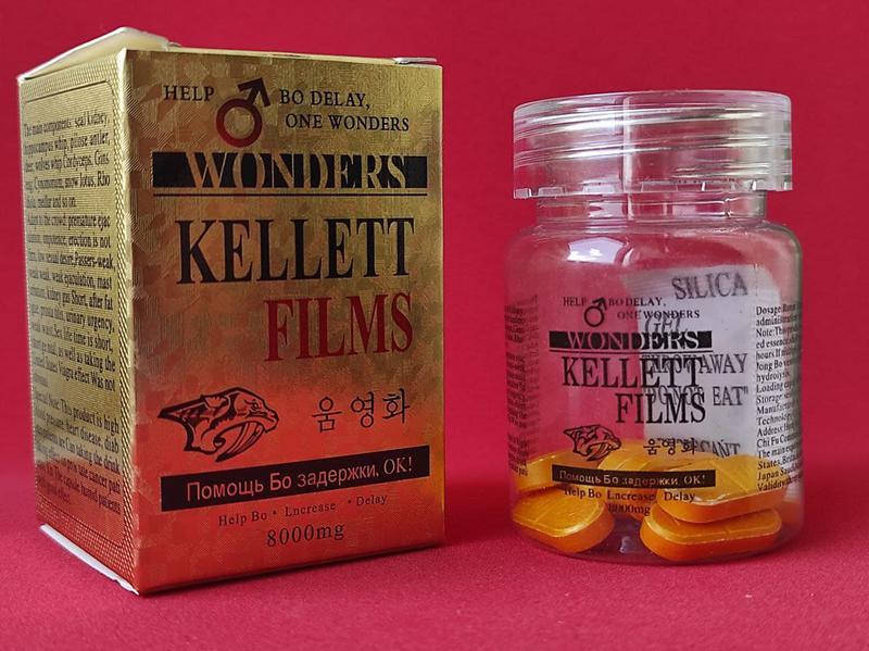 Таблетки Kellett Films для повышения потенции из Китая, купить оригинал недорого, лечение бесплодия,, 14772
Таблетки Kellett Films для повышения потенции из Китая, купить оригинал недорого, лечение бесплодия,, 14772