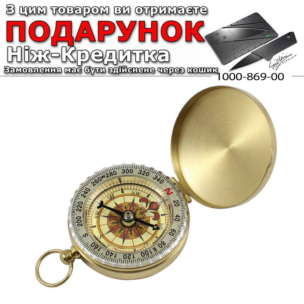 Компас світиться в ретро стилі мідний
Компас світиться в ретро стилі мідний