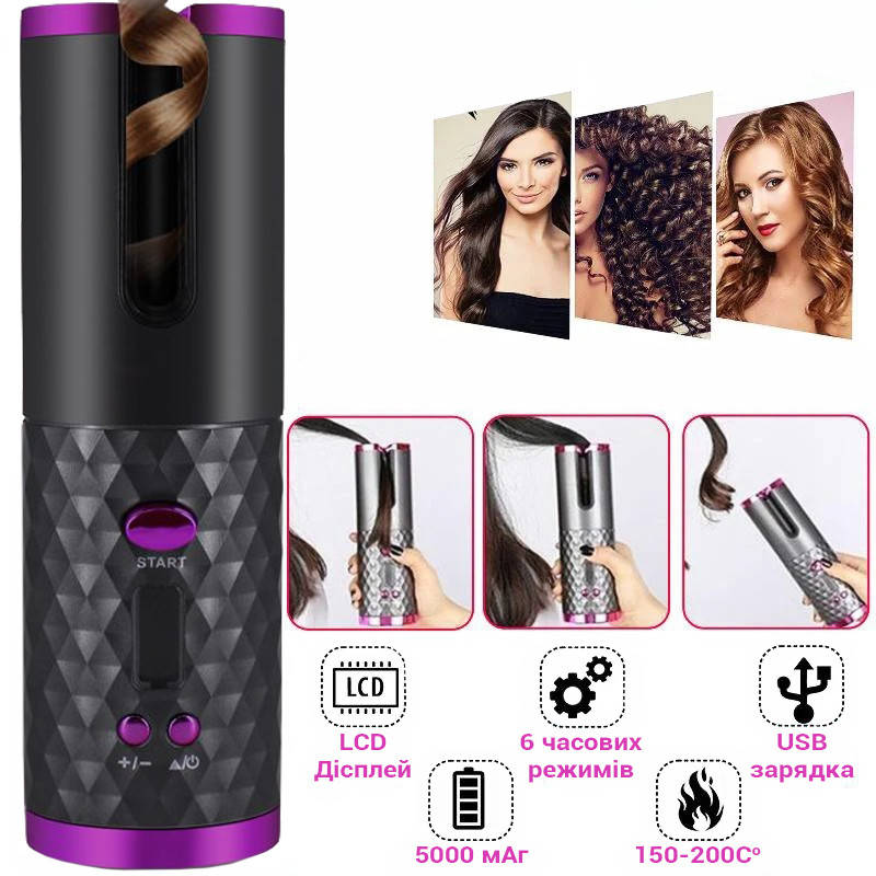 Беспроводная автоматическая плойка вращающаяся Hair Curler Стайлер черный для завивки волос ANS
Беспроводная автоматическая плойка вращающаяся Hair Curler Стайлер черный для завивки волос ANS