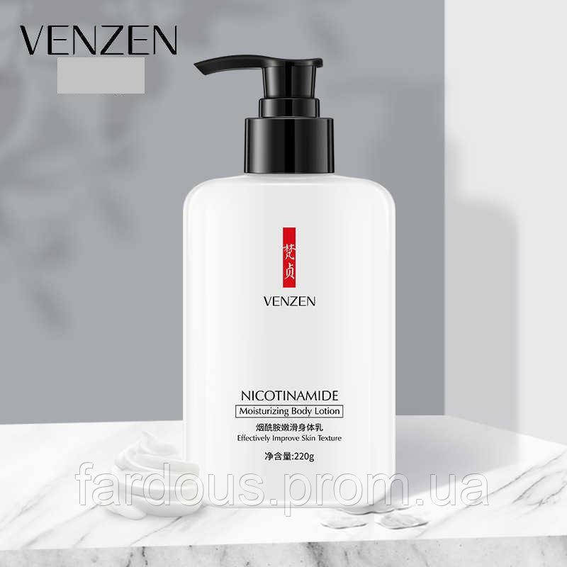 Лосьон для тела с никотинамидом VENZEN Nicotinamide Moisturizing Body Lotion 220мл
Лосьон для тела с никотинамидом VENZEN Nicotinamide Moisturizing Body Lotion 220мл