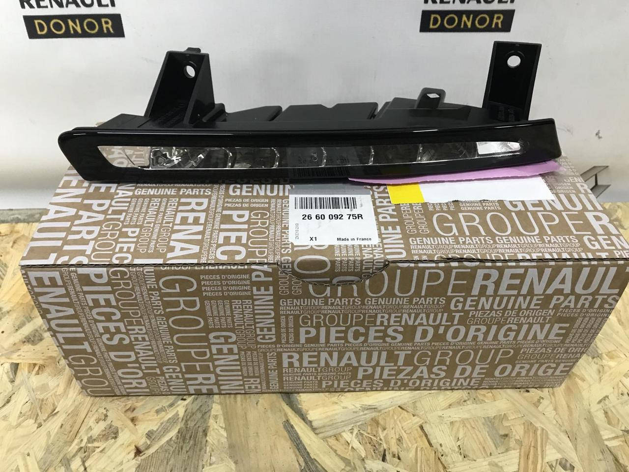 Фара дневного света правая Renault Megane III купе новая 266009275R оригинал Франция, Белый
Фара дневного света правая Renault Megane III купе новая 266009275R оригинал Франция, Белый