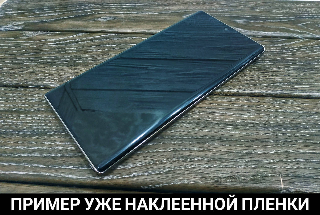 Гидрогель защитная пленка для Xiaomi Mi 9t \ Mi 9t Pro противоударная гидрогелевая, Прозрачный
Гидрогель защитная пленка для Xiaomi Mi 9t \ Mi 9t Pro противоударная гидрогелевая, Прозрачный