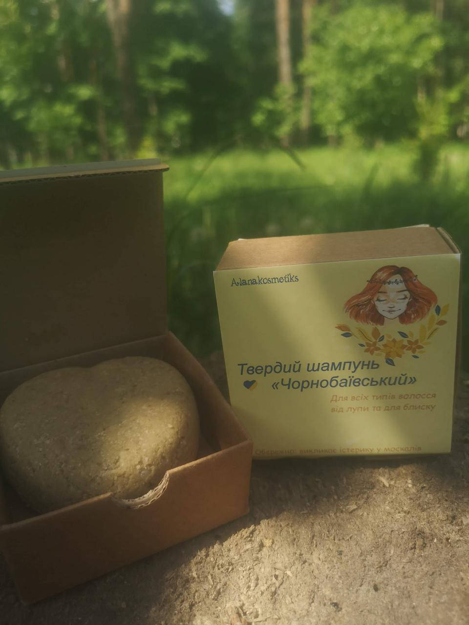 Твердый шампунь "Чернобаевский" для всех типов волос, от перхоти для жизненной силы, 80г
Твердый шампунь "Чернобаевский" для всех типов волос, от перхоти для жизненной силы, 80г