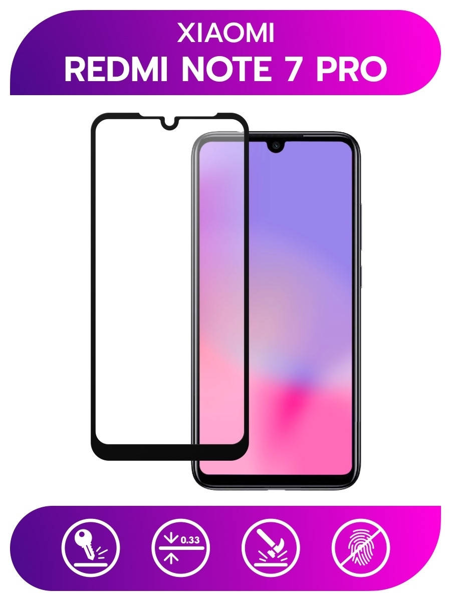 Защитное стекло 5D для Xiaomi Redmi Note 7 редми нот 7 / захисне скло редмі нот 7, Прозрачный
Защитное стекло 5D для Xiaomi Redmi Note 7 редми нот 7 / захисне скло редмі нот 7, Прозрачный