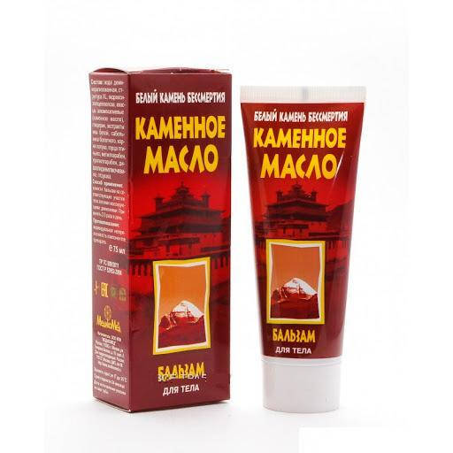 Каменное Масло бальзам при переломах, ушибах, отложении солей, порезах, ожогах, 75 мл Медикомед
Каменное Масло бальзам при переломах, ушибах, отложении солей, порезах, ожогах, 75 мл Медикомед