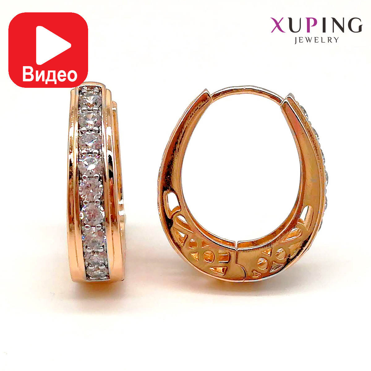 Серьги Xuping, размер 22х6 мм, белые фианиты (куб. цирконий), вес 6 г, позолота 18К + родий, ХР00033 (1)
Серьги Xuping, размер 22х6 мм, белые фианиты (куб. цирконий), вес 6 г, позолота 18К + родий, ХР00033 (1)