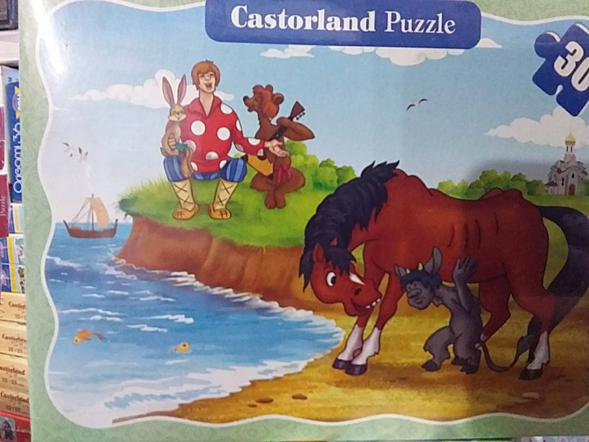 Castorland, "Сказка о попе и работнике его балде", А.С. Пушкин, 30ел.
Castorland, "Сказка о попе и работнике его балде", А.С. Пушкин, 30ел.