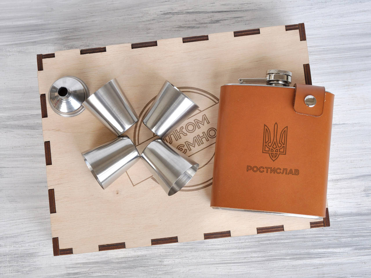 Именной подарок мужчине набор с флягой Украина, четыре стаканчика и лейка, подарок на День защитника Украины, Коричневый
Именной подарок мужчине набор с флягой Украина, четыре стаканчика и лейка, подарок на День защитника Украины, Коричневый