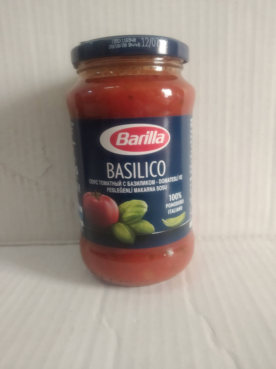 Соус BARILLA Basilico 400г.
Соус BARILLA Basilico 400г.