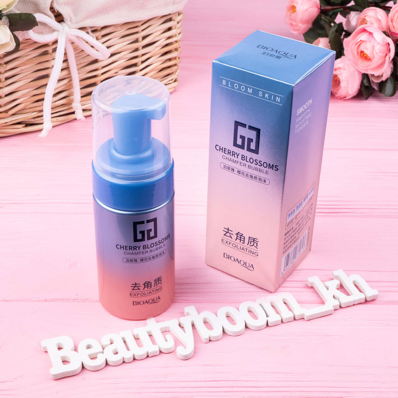 Отшелушивающая Пенка- мусс -эксфолиант с экстрактом сакуры, Bioaqua Cherry Blossoms 120мл
Отшелушивающая Пенка- мусс -эксфолиант с экстрактом сакуры, Bioaqua Cherry Blossoms 120мл