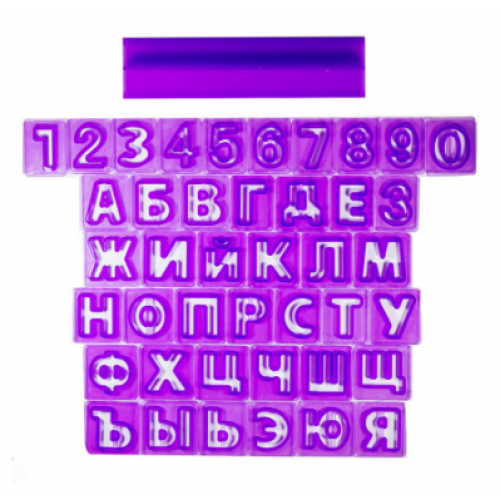 Вырубки русский Алфавит и цифры набор
Вырубки русский Алфавит и цифры набор