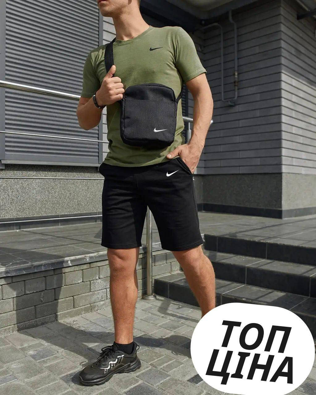 Комплект летний Nike мужской спортивный футболка хаки и шорты черные + Барсетка , Футболки шорты Найк
Комплект летний Nike мужской спортивный футболка хаки и шорты черные + Барсетка , Футболки шорты Найк