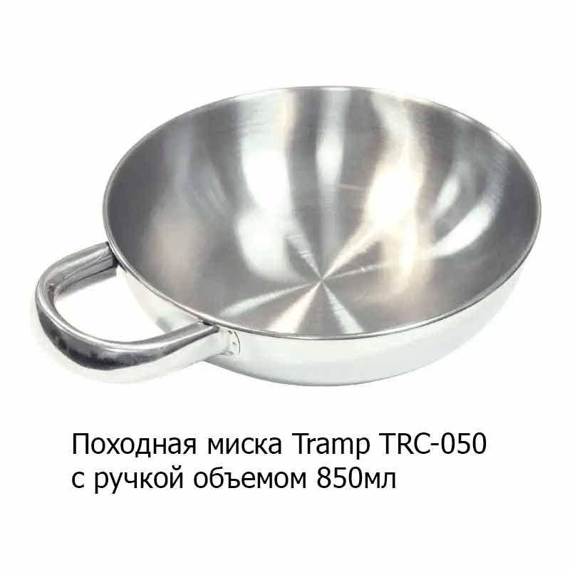 Миска нержавеющая с ручкой Tramp TRC-050, Серый
Миска нержавеющая с ручкой Tramp TRC-050, Серый