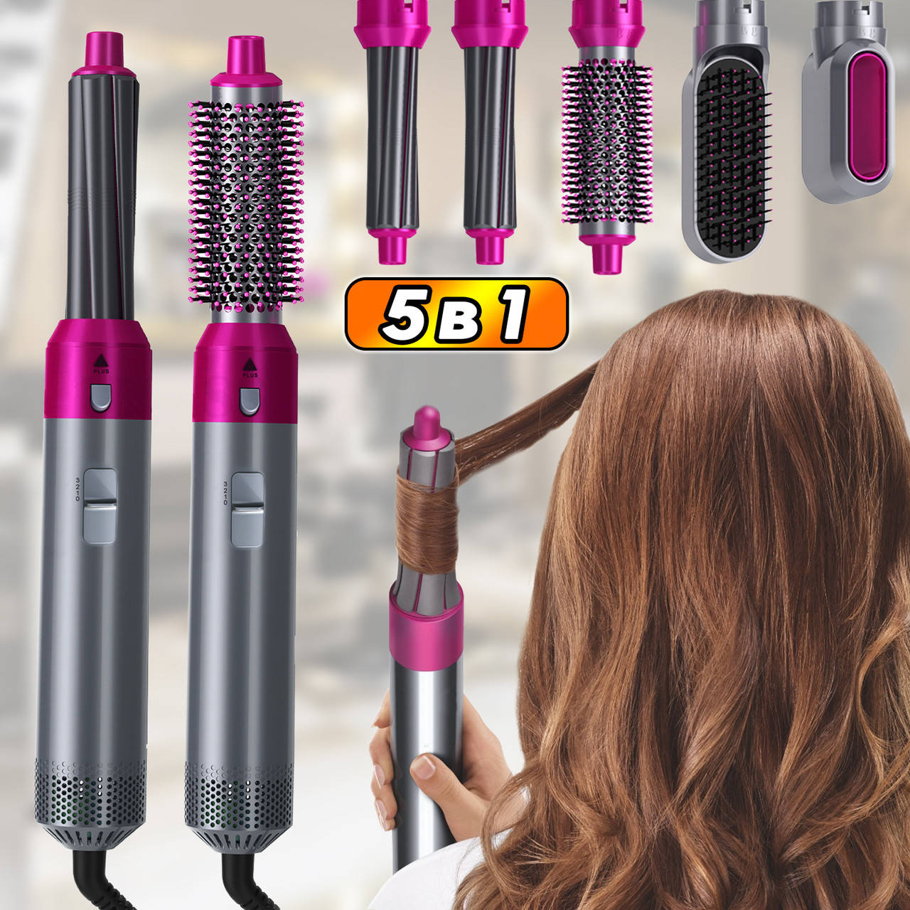 Мультистайлер для завивки и укладки волос 5в1 Straighter Hot Style 501 фен-расческа 1квт с насадками SMK
Мультистайлер для завивки и укладки волос 5в1 Straighter Hot Style 501 фен-расческа 1квт с насадками SMK