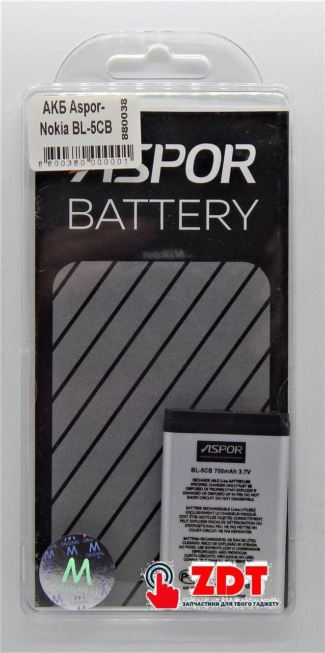 Аккумулятор Aspor для Nokia BL-5CB (1616/C1-02/1280/1800/6230/6230i/3650/6630) (880038)
Аккумулятор Aspor для Nokia BL-5CB (1616/C1-02/1280/1800/6230/6230i/3650/6630) (880038)