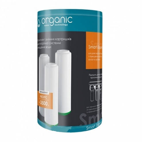 Комплект картриджей Organic Smart Expert улучшенный 
Комплект картриджей Organic Smart Expert улучшенный