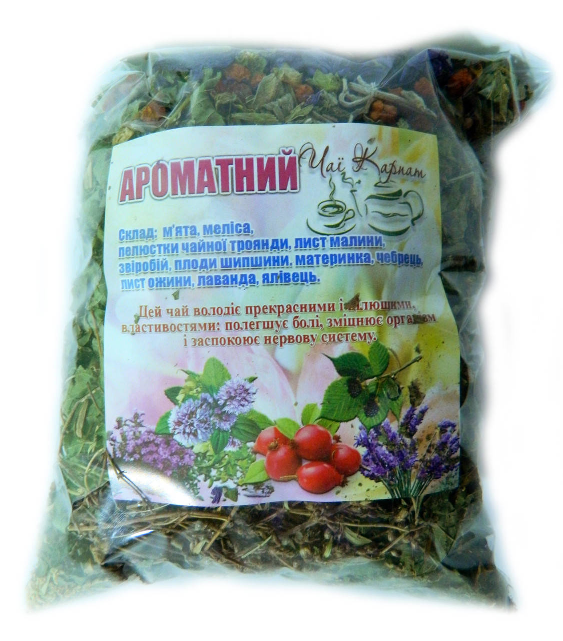 Чай "Ароматный", Карпатский, от производителя
Чай "Ароматный", Карпатский, от производителя