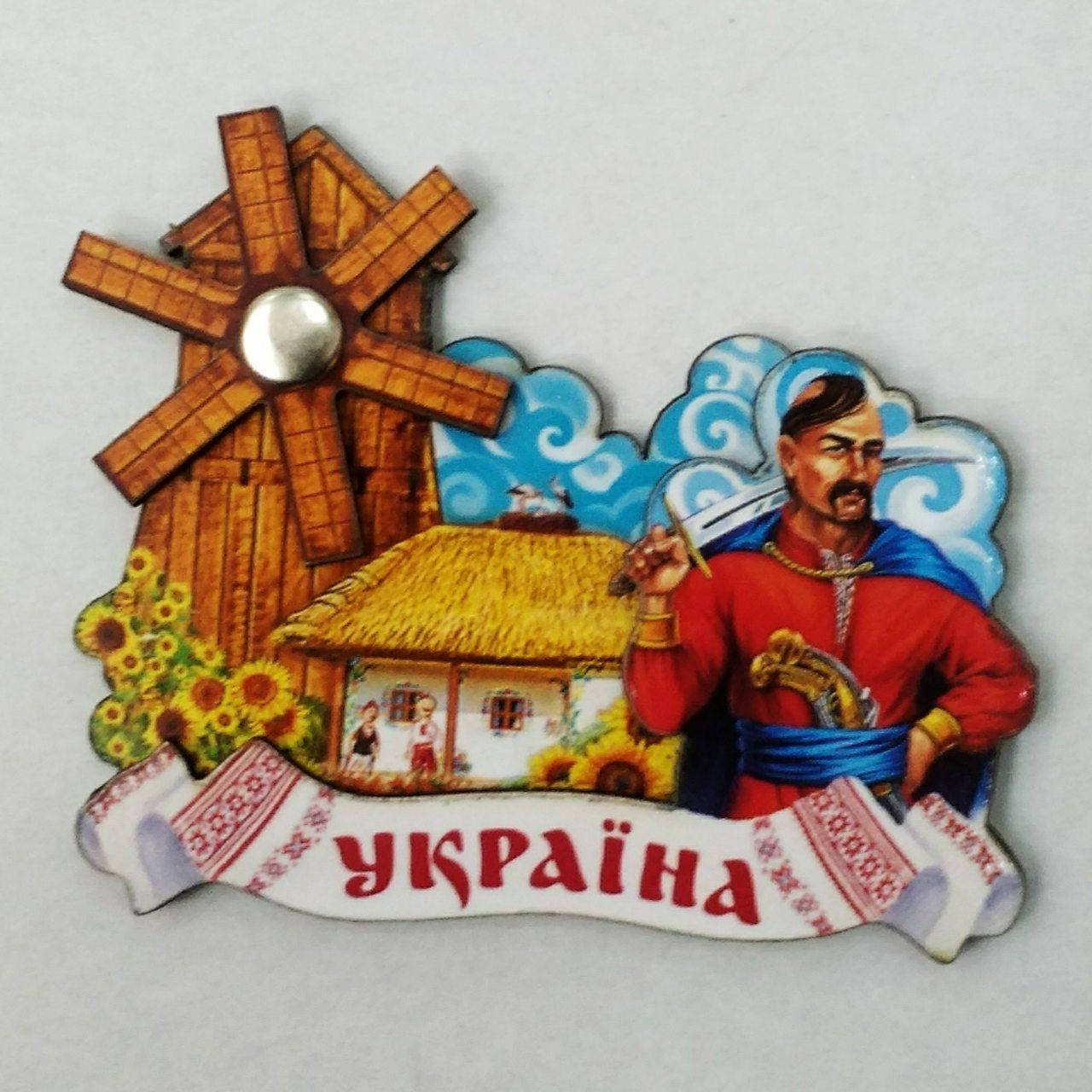 Магнит "Україна"
